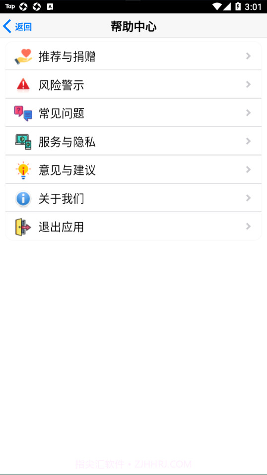 51个人房源截图1