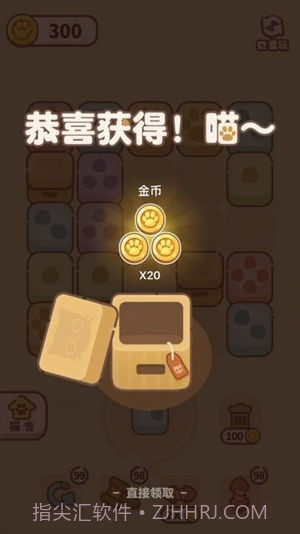 我的萌猫萌宠物语截图4 我的萌猫萌宠物语截图4