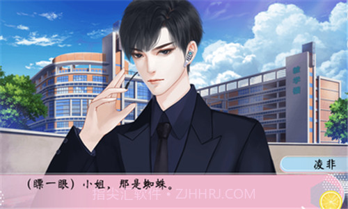 名校养成手册截图3 名校养成手册截图3