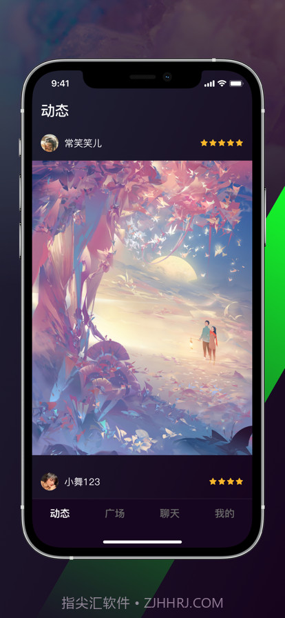 超蜜截图1 超蜜截图1