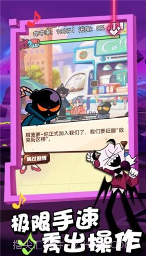 放克星期五3对决截图4