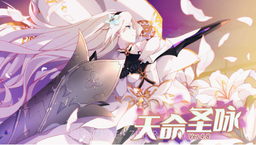 崩坏学园2截图1