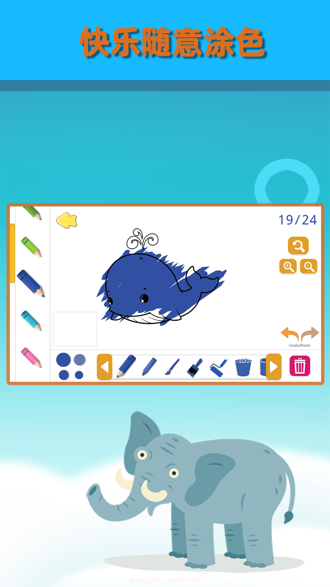 宝宝学涂画截图3