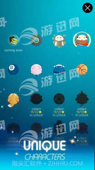 Dancing Ballz截图3