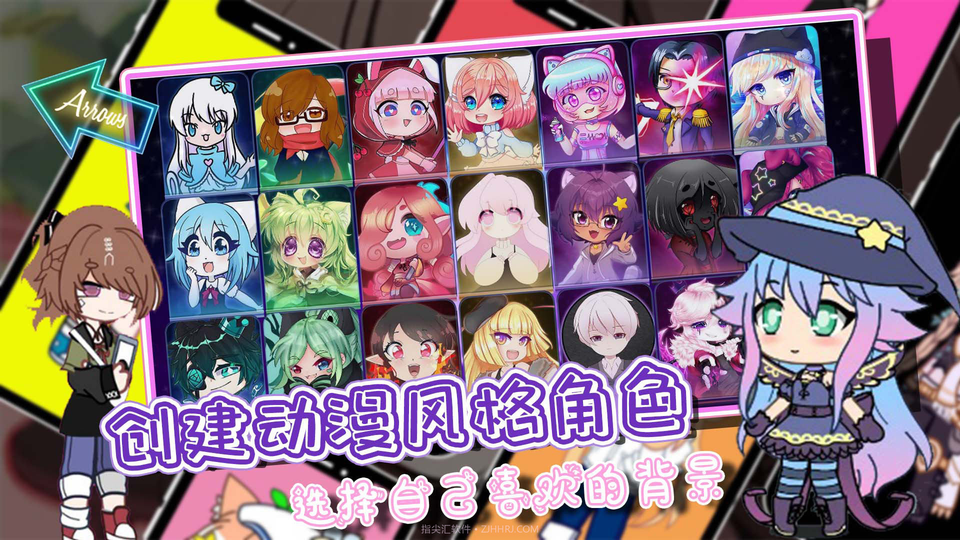 加查世界俱乐部截图2 加查世界俱乐部截图2