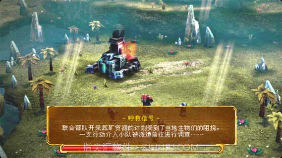 星际前线:冲突高通汉化版截图4 星际前线:冲突高通汉化版截图4