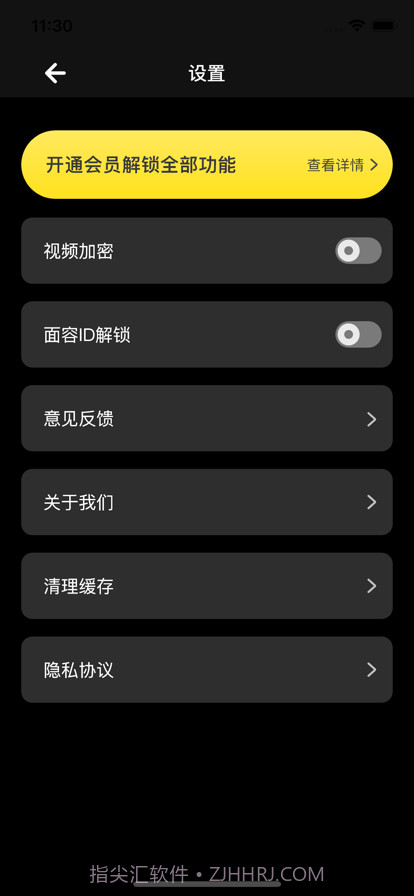 荷叶视频截图3 荷叶视频截图3