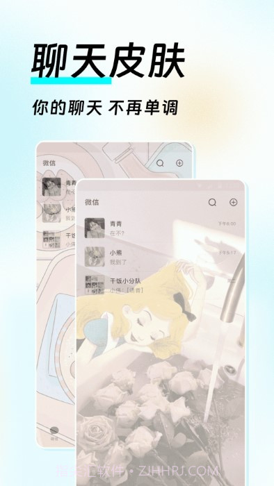 如意壁纸截图3 如意壁纸截图3