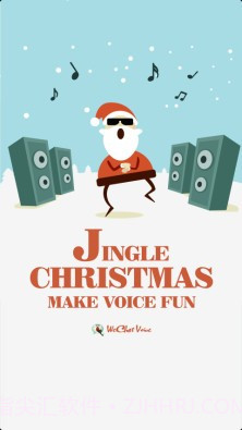 微信变声器 WeChat Vocie截图1