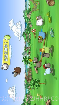 云和绵羊的故事截图3