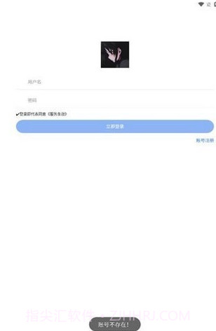 乐柔模块库截图2 乐柔模块库截图2