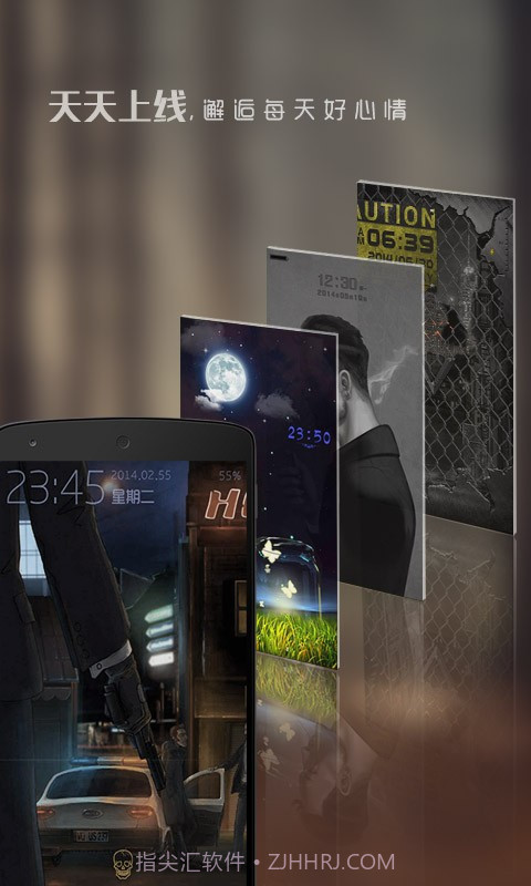 锁屏精灵截图1 锁屏精灵截图1