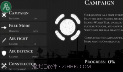 战机公司截图2 战机公司截图2