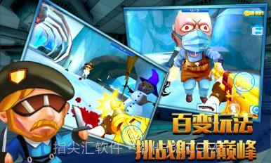 火线突击3D截图3 火线突击3D截图3