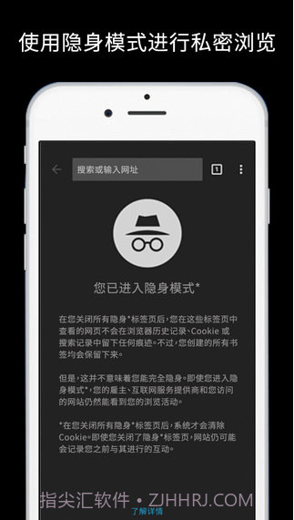 谷歌浏览器Chrome截图5