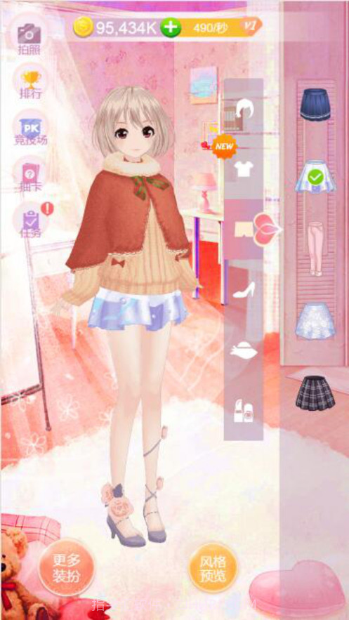 小艾模拟小忍模拟器截图4