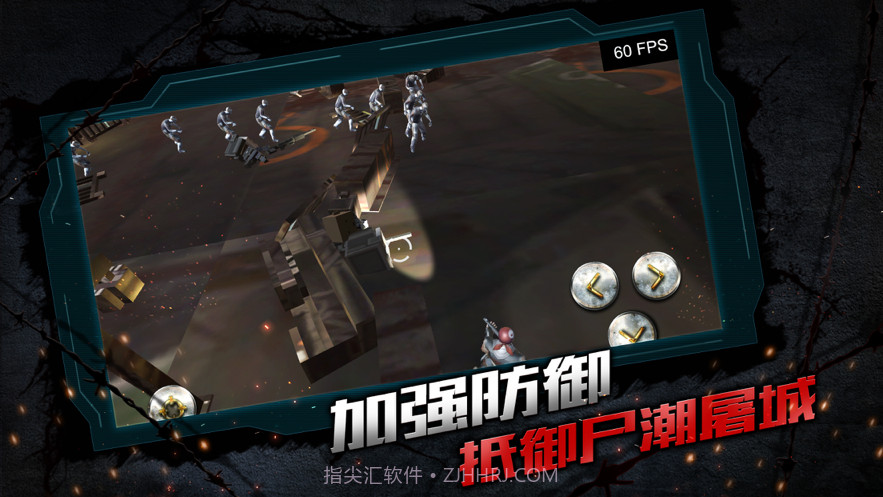 禁区堡垒截图3 禁区堡垒截图3