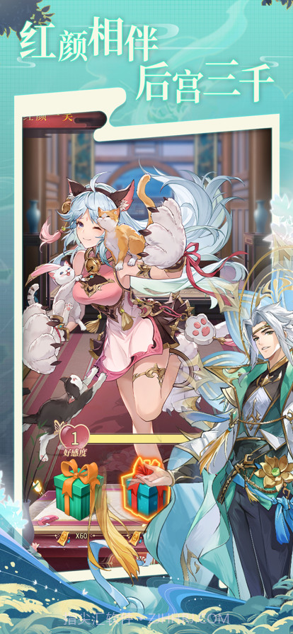 群英打三国截图4