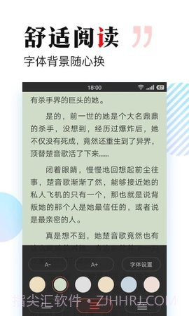 搜狗免费小说app截图2