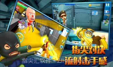 火线突击3D截图1 火线突击3D截图1