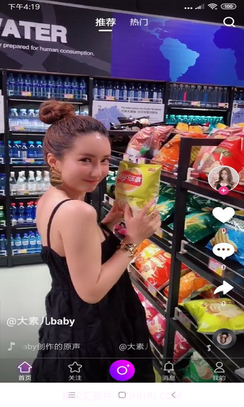 快风短视频截图1 快风短视频截图1