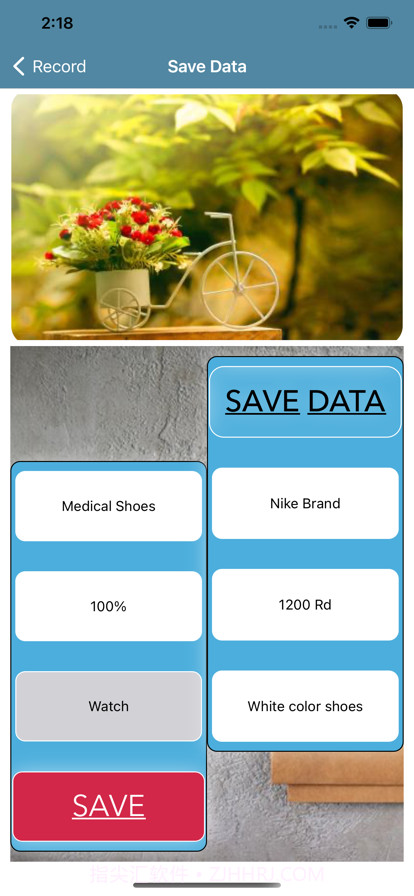 喜欢的喜欢截图3 喜欢的喜欢截图3