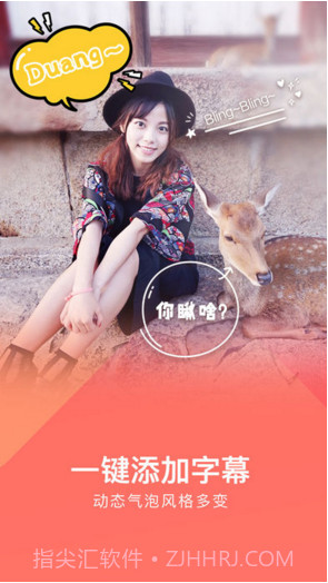 美拍大师截图4 美拍大师截图4