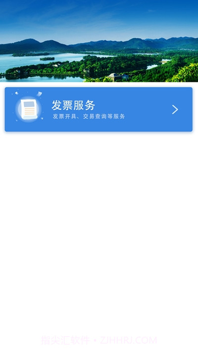 单证通截图3 单证通截图3