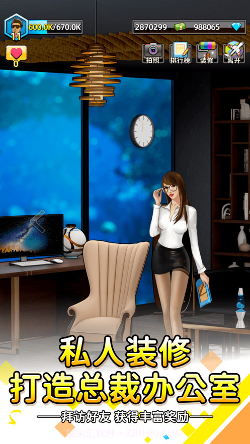 先赚它一个亿截图1 先赚它一个亿截图1