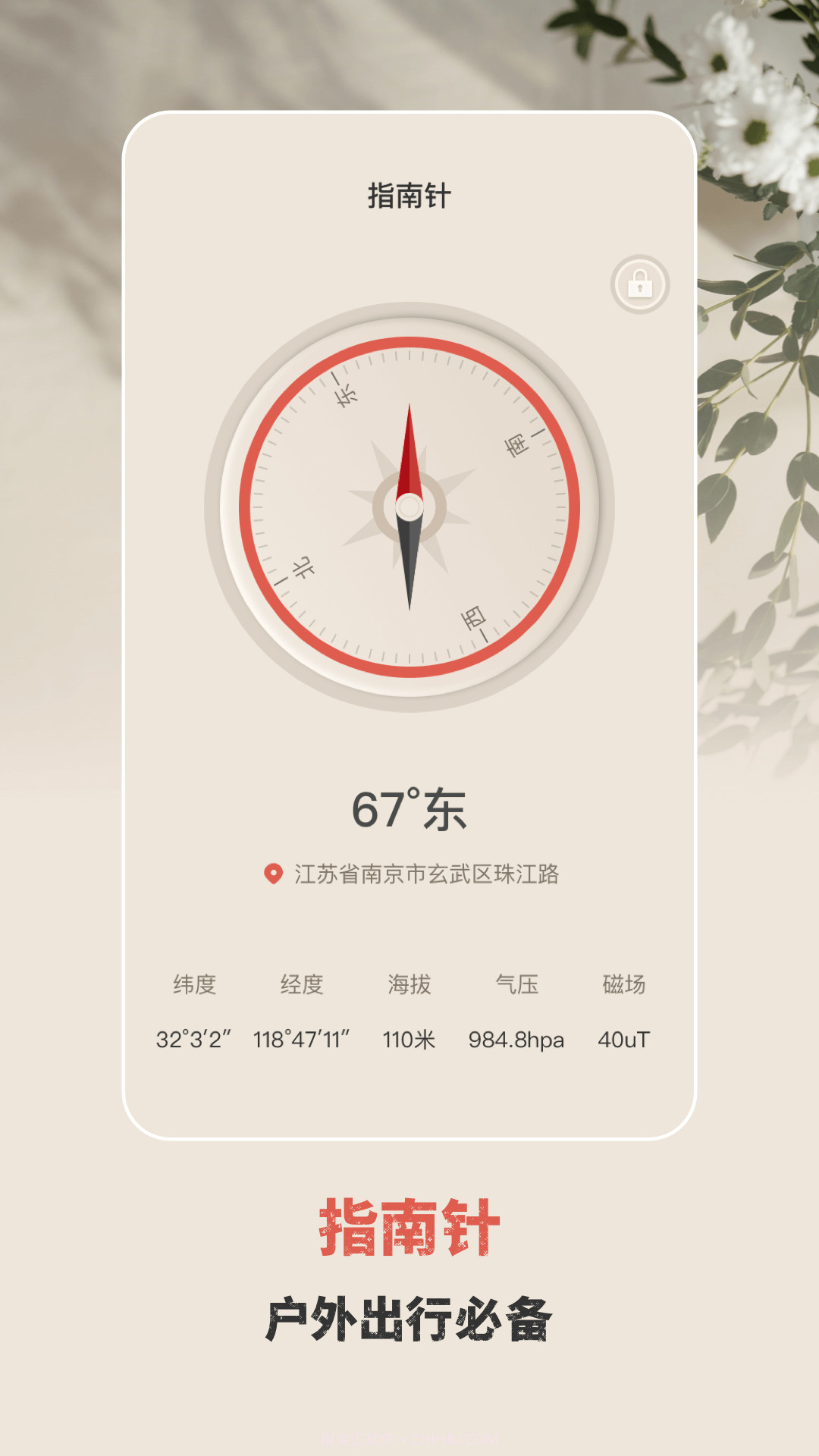 手电筒验钞灯截图3 手电筒验钞灯截图3