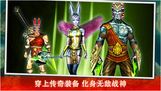 永恒战士3截图2 永恒战士3截图2