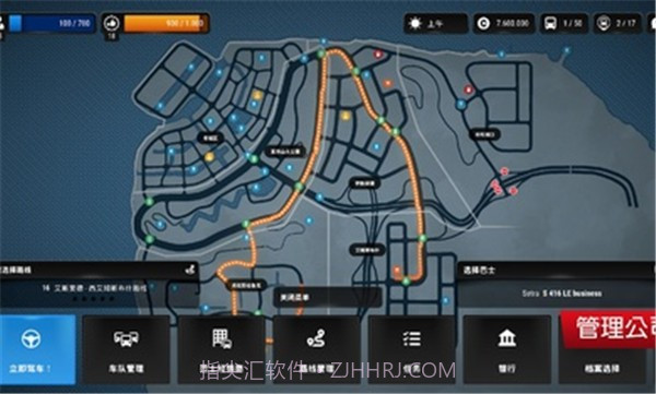 巴士城市之旅MOD版截图6