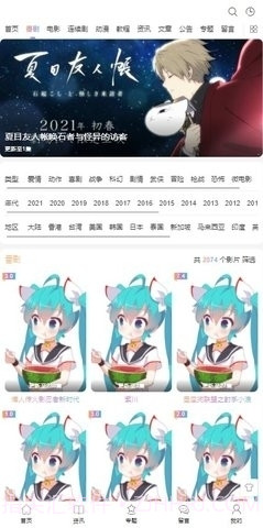 07影视大全截图2 07影视大全截图2