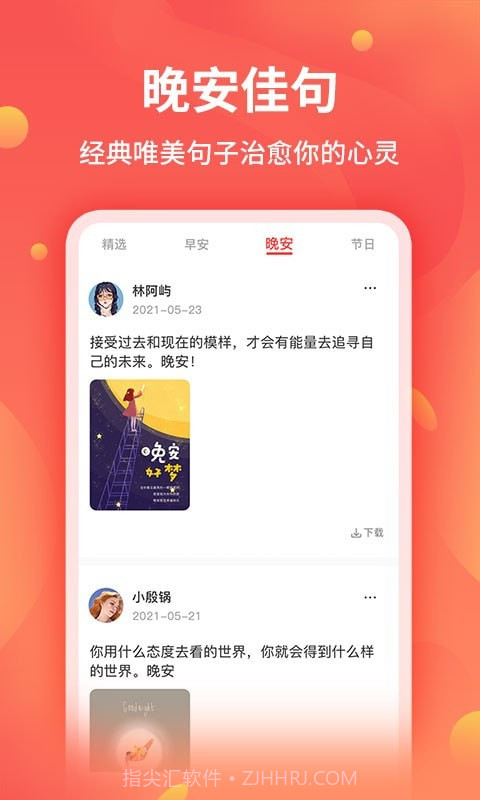 新截图王截图3 新截图王截图3