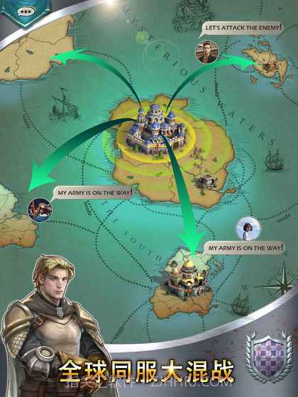 列王之怒完整版截图1