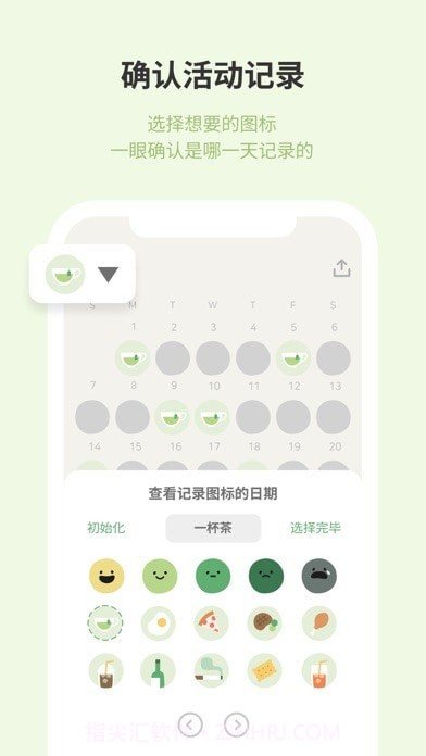 天天豆版截图9 天天豆版截图9