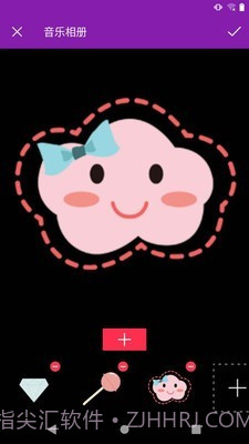 视频剪辑爱制作截图4