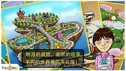 找你大冒险截图1 找你大冒险截图1