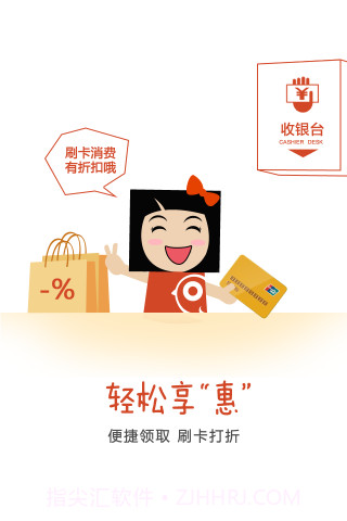 切客截图4 切客截图4