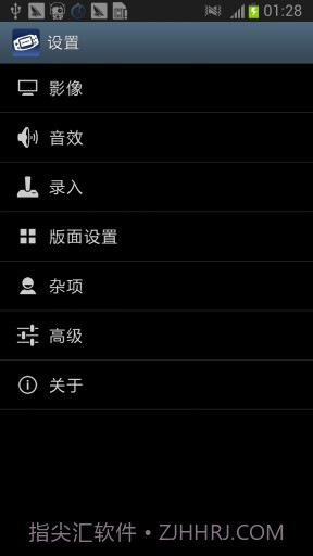 GBA模拟器截图1 GBA模拟器截图1