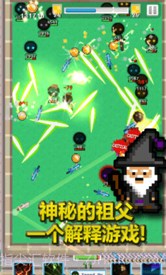 空闲合并剑截图1 空闲合并剑截图1