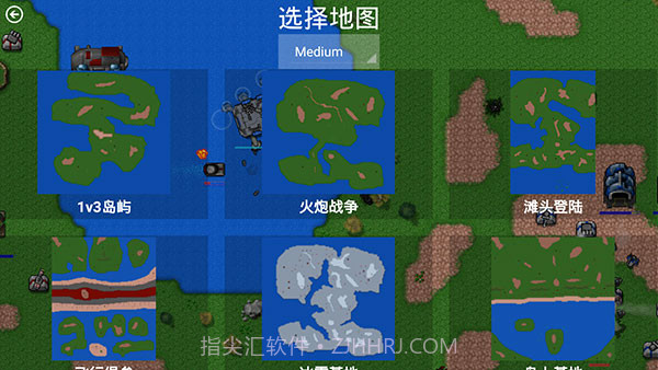 铁锈战争游戏截图3