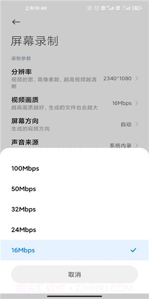 Miidio Recorder(安卓录音app)V2.4.2 汉化去广告版截图2
