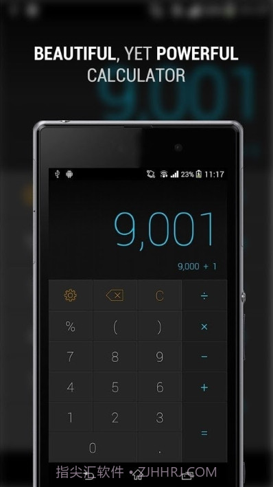 CALCU时尚计算器截图3