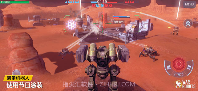 机甲战队截图5 机甲战队截图5