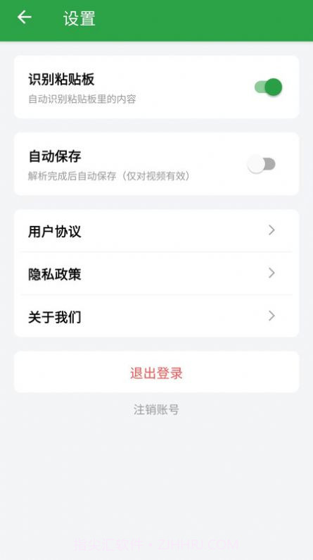 原图君去水印截图1 原图君去水印截图1