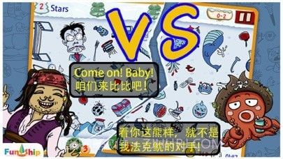 找你大冒险截图2 找你大冒险截图2