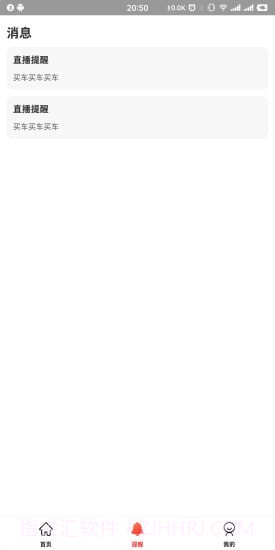 整点拍截图1 整点拍截图1