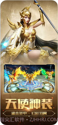 天使纪元截图5