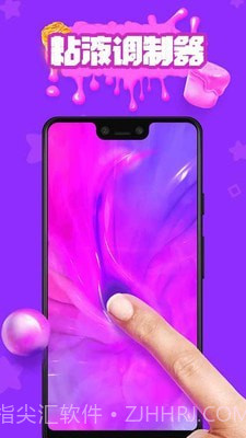 减压史莱姆模拟截图3